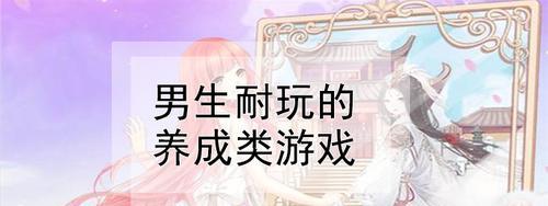 以阴阳师化鲸性别是男孩子？解析其可爱之处（探究阴阳师中的鲸，化身为男孩子的原因和背后的故事）