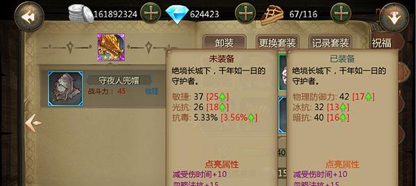 《英雄枪战》兰杰特角色技能玩法解析（打造枪神，玩转兰杰特）