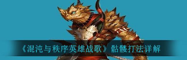 《英雄战歌》宝箱获得攻略（在哪里获得宝箱？如何获得更多宝箱？）
