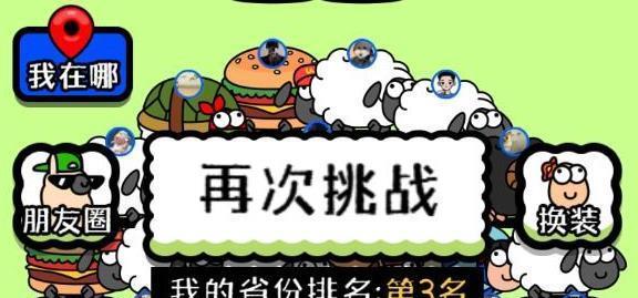 《元气众生录》攻略（怎样获得《元气众生录》中最神秘的结局？）