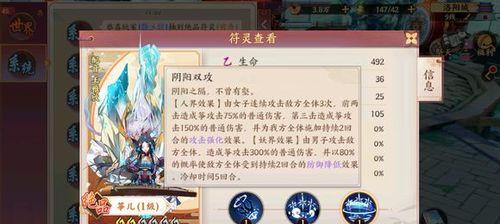 《云梦四时歌》斗妖场积分获取攻略（一步步教你如何快速获得积分，迎接更高级别的斗妖场挑战）