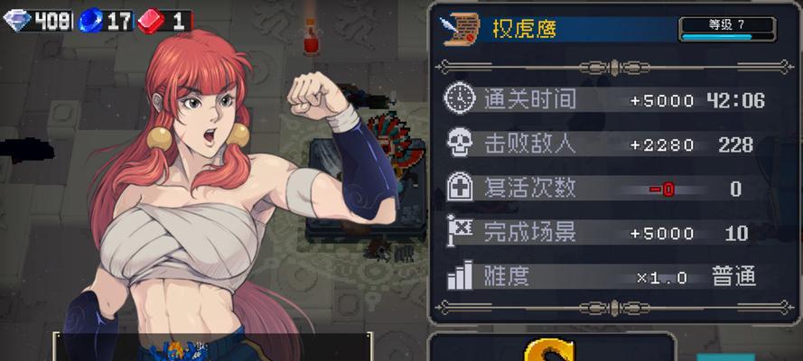 《战魂铭人银藏闪刀》攻略与技巧（掌握闪刀操作技巧，打造最强战队！）