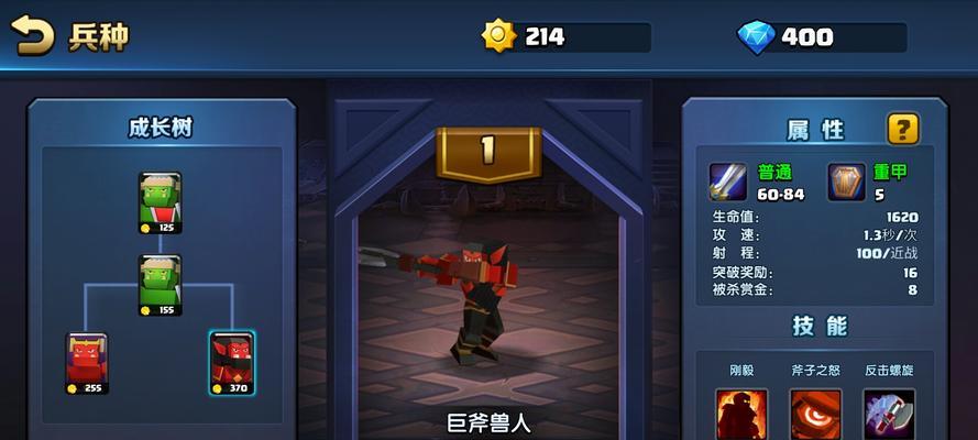 战无止境（从入门到精通的战斗技巧，一步一步突破关卡）