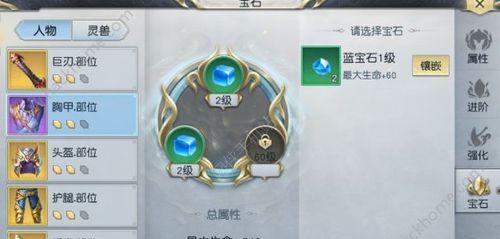 《镇魔曲》装备全解析！（打造最强装备，让你成为大佬！）