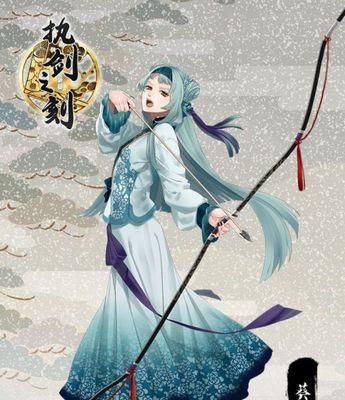 《以执剑之刻深美萌夏》阵容攻略（武士阵容搭配实战指南）
