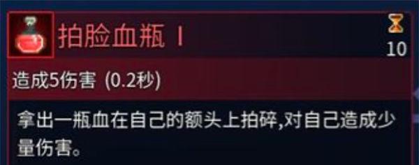 重生细胞被囚者的牢房（游戏攻略、最优解、生存之道）