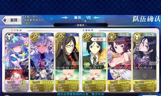 FGO赝作复刻初级配置详解（自由本初级掉落一览）