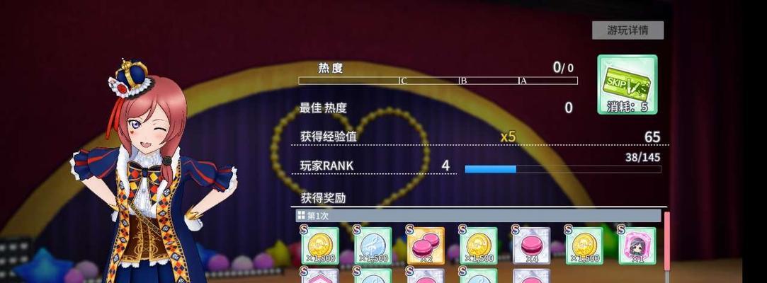 学园偶像季（课题功能介绍，轻松开启偶像之旅）