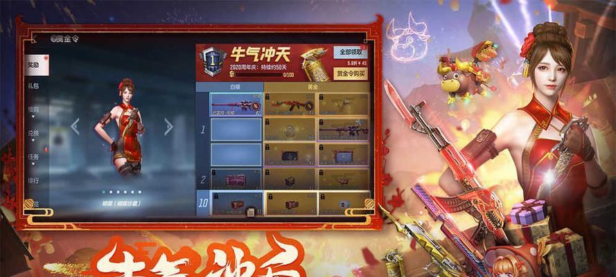穿越火线手游体验服2月问卷答案2023一览