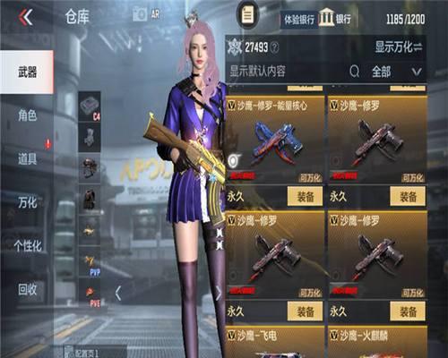 穿越火线手游之狱攻略：踏上征途，征服之狱