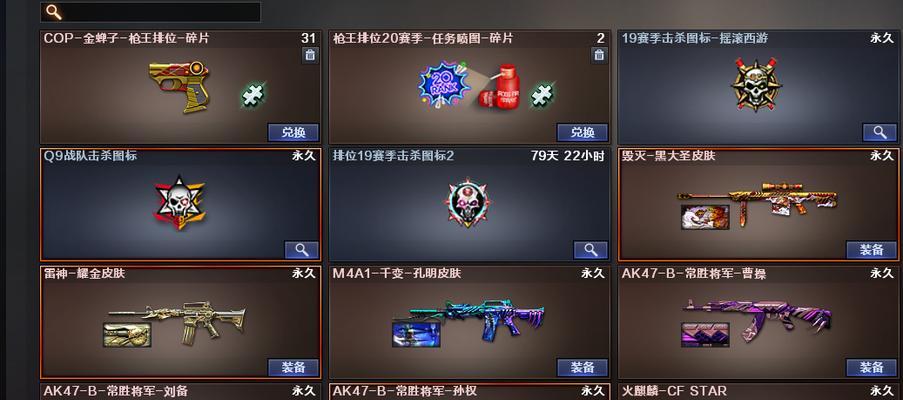 穿越火线涂鸦角色获得攻略（超详细攻略教你获得涂鸦角色，让你的之路更上一层楼！）