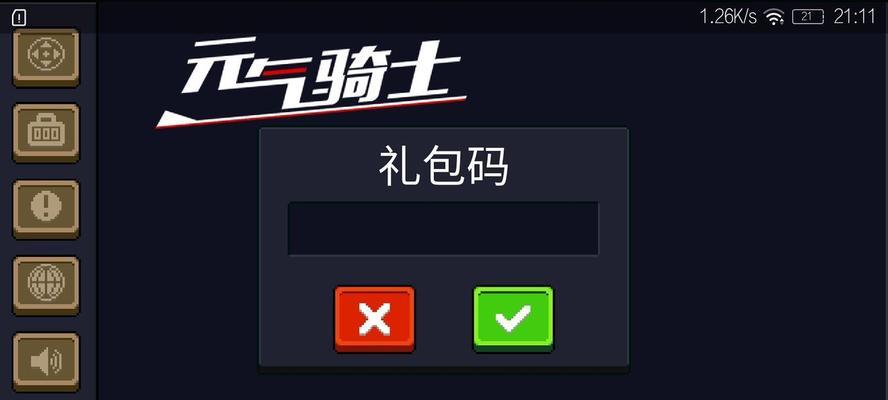 解锁限时虎符，开启穿越火线新世界（一览限时虎符团队码，抢先获得游戏福利）