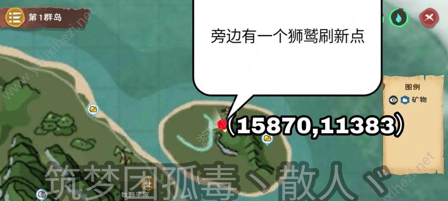 魔法钓鱼之奇点分布大揭秘（探秘游戏中的神奇钓鱼点分布，轻松捕获鱼群）