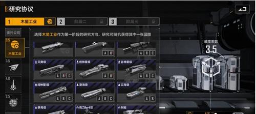 当火车鸣笛三秒架子上的日记本密码一览（破译密码，解密故事，挑战智力）