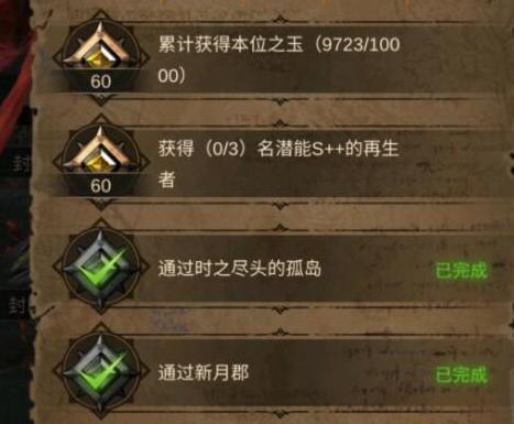 《地下城堡3魂之诗》银月谷王陵打法攻略（打败王陵BOSS，获取丰厚奖励！）