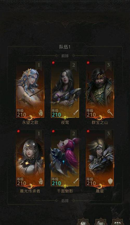 地下城堡3（探寻伊昂的过去，揭开真相）