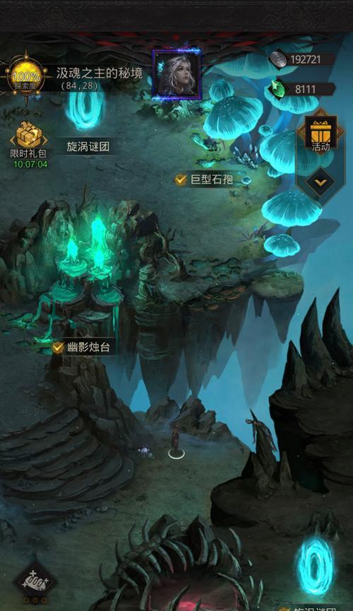 探索地下城堡3世界树树冠位置（以地下城堡3世界树树冠位置一览为主题的游戏攻略）