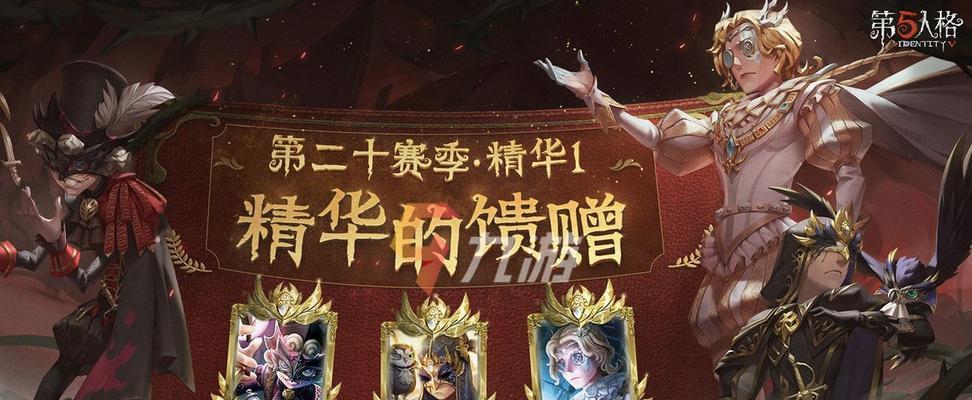 《第五人格》天赋效果调整！削弱还是加强？（2月28日更新，玩家们必须知道的重大变化！）