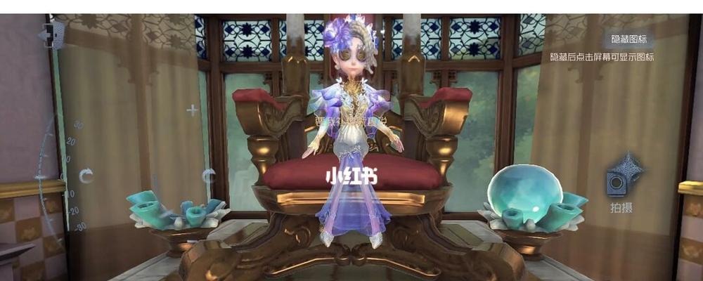 第五人格调香师虚妄杰作价格一览（全面掌握游戏内稀有道具价格，让你成为调香界的达人）