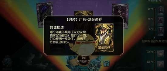 第五人格黑白熊专属盒子获取途径一览（黑白熊皮肤想要拥有？这些获取方式必须知道！）