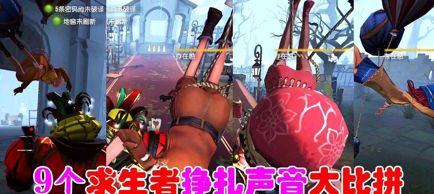 揭秘第五人格四周年第二章密码，探索神秘大陆（解密密码、探究谜题、揭示真相、感受惊喜、领略冒险）