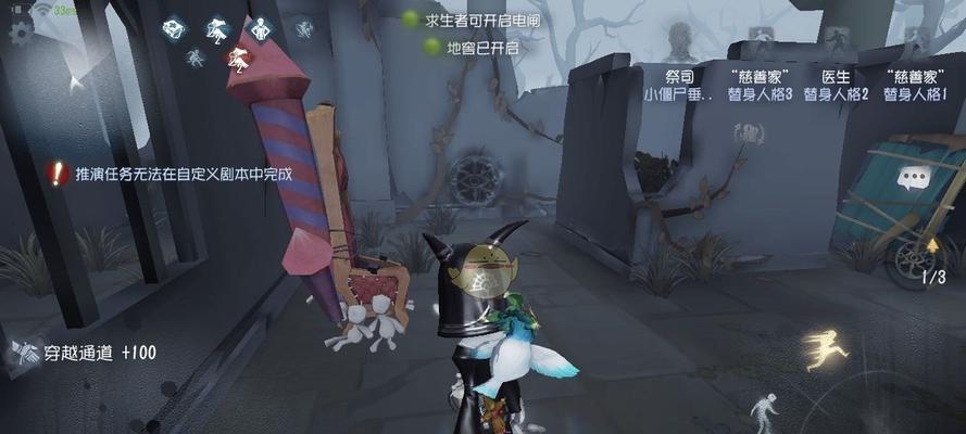 《第五人格》玩具商技能一览（探究玩具商的能力与使用技巧，提高游戏胜率）