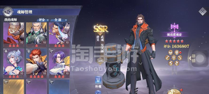 斗罗大陆魂师对决国庆活动奖励一览（参与魂师对决国庆活动，赢取丰厚奖励）