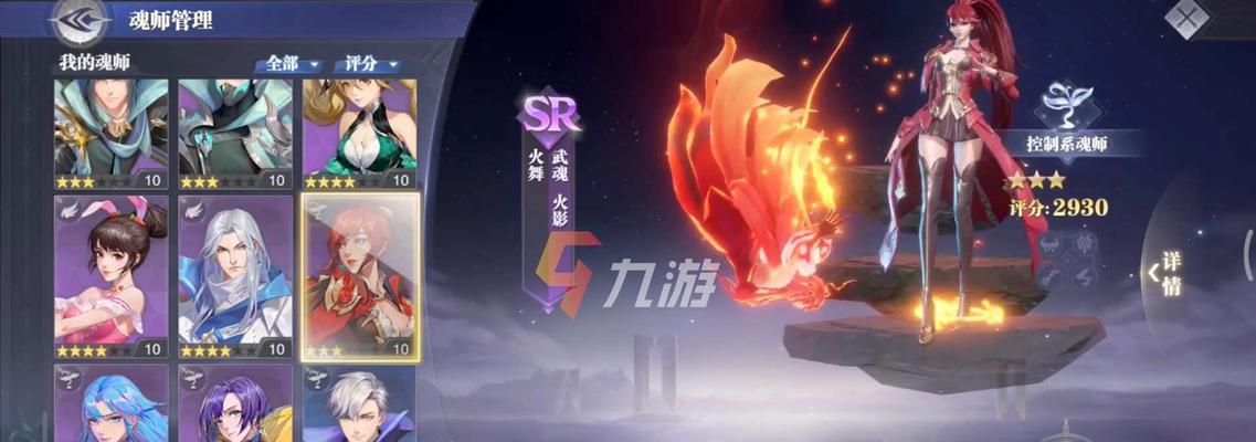《魂师对决》海神祈愿开启条件一览