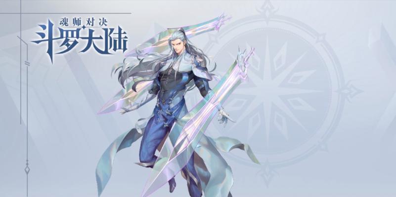 斗罗大陆魂师对决御风阵容搭配思路（破风而行的制胜之道）