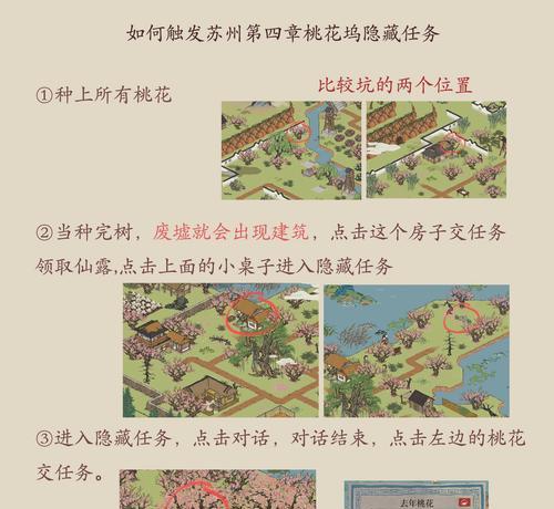 江南百景图：探索历史建筑与文化遗产的游戏体验