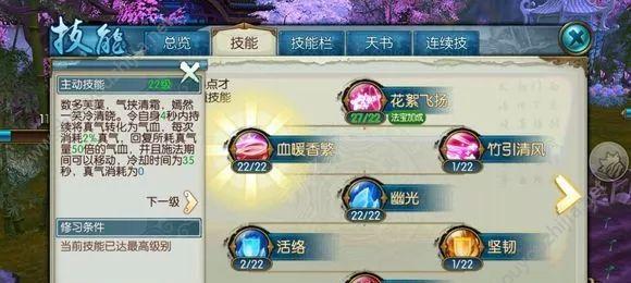 奇想江湖青蛙自残流打法攻略（一只小青蛙的强大之路）