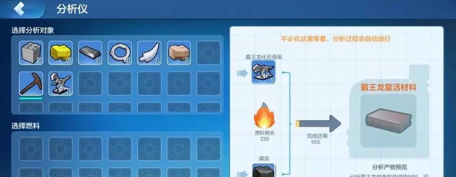 《乐高无限》浇水攻略（用正确的方法让你的植物茁壮成长！）