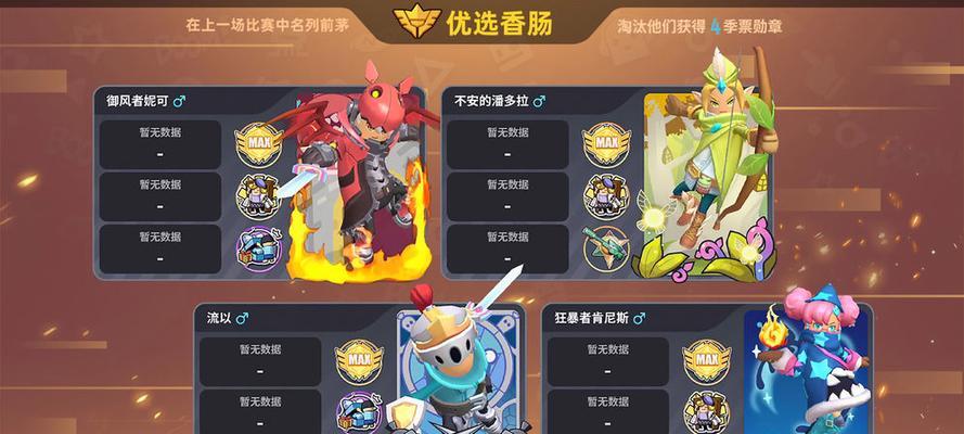 揭秘蛋仔派对落雷玩法（实战技巧分享，让你在游戏中获胜）