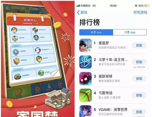 家国梦资源管理攻略（合理利用资源打造繁华城市）
