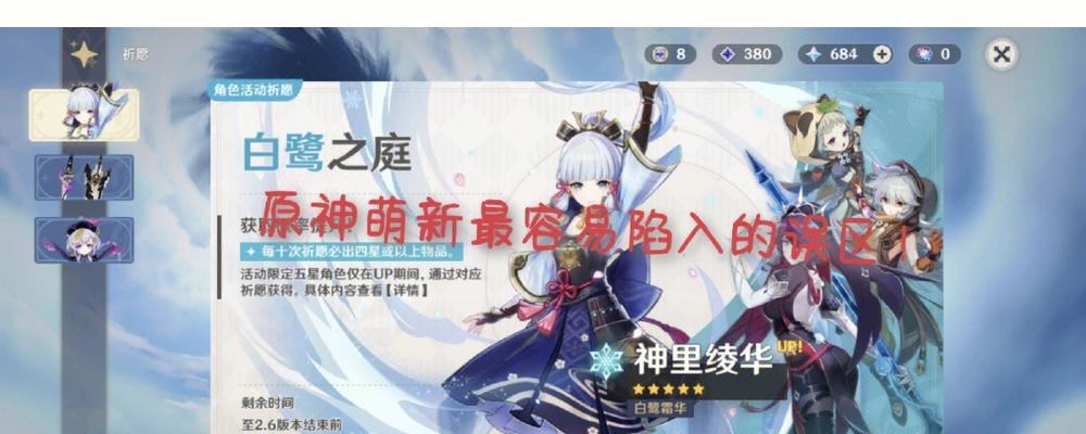 老司机带你玩转《魔灵契约》（最全攻略教你打造强力队伍）