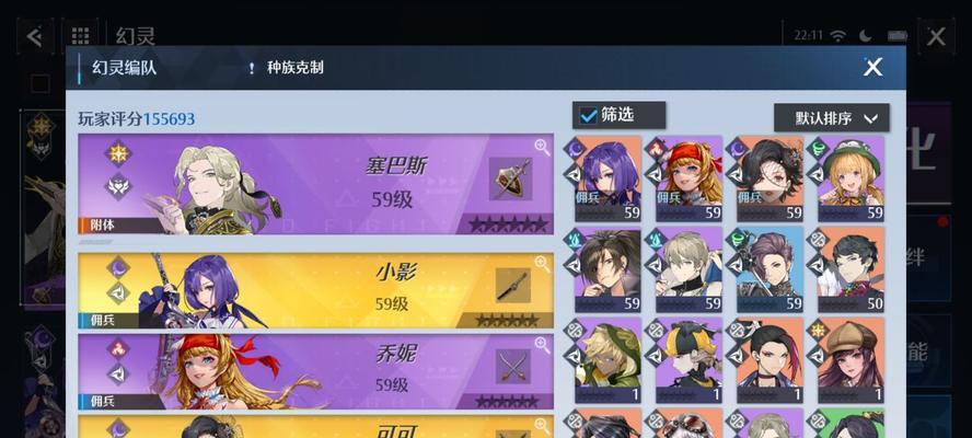《以诺亚之心》战力升级全攻略（打造最强战力，轻松通关全球排行榜）