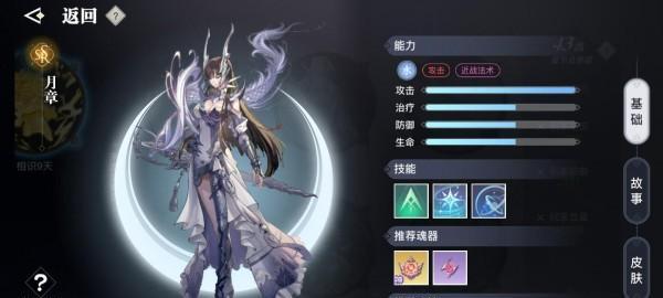 《以天谕手游》心魔玩法详解（挑战内心魔障，突破自我极限，游戏中的疗愈之旅）