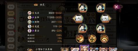 以阴阳师不见岳技能介绍（探究不见岳的技能特点及应用）