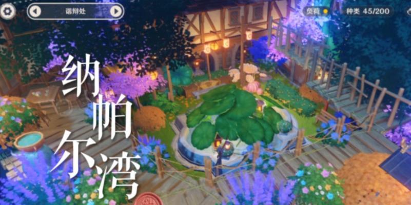 原神妙香林解锁流程图文指南
