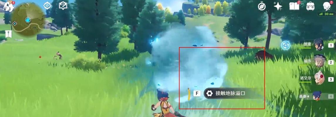 原神苹果收集指南（详解苹果出现的具体位置以及收集技巧）