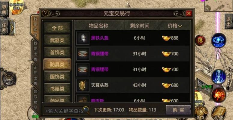 《复古传奇时长版》快速升级攻略（15个实用技巧让您轻松升级）