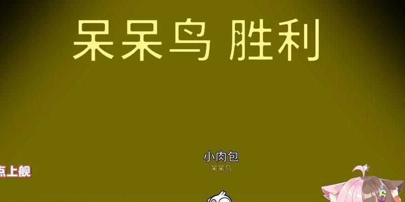 游戏中的鹅鸭杀网红鸭（揭开游戏里的血腥真相，思考现实社会的道德困境）