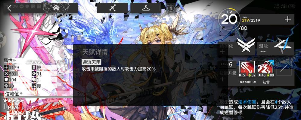 《以方舟指令伊登》详细评测（值得一试的前沿科技生命体）