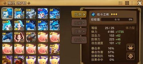 《如何刷初始奇兵？放置奇兵初学者攻略》（奇兵的初始方法与刷法，一篇就够）