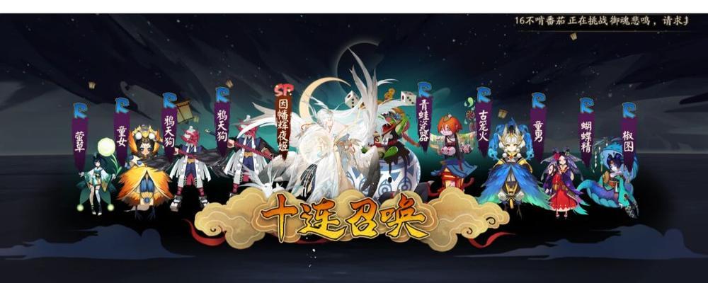 《公主连接上喜忍，闯荡天下谁与争锋》（游戏攻略大揭秘，打败BOSS轻松如翻掌）
