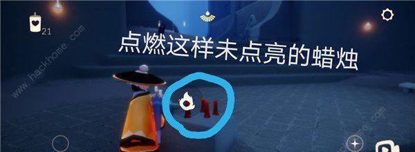 《探秘以光遇秘密基地顶楼冥想位置》（揭开顶楼秘密，畅游光遇世界）