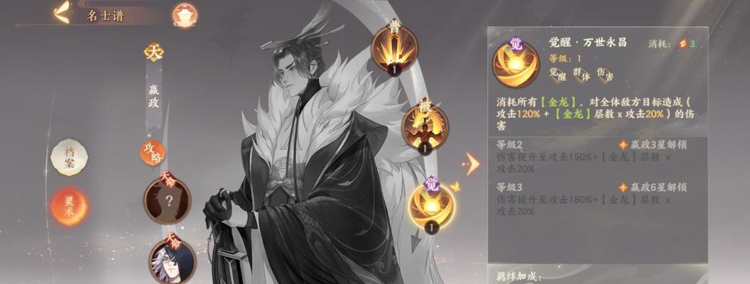 《以忘川风华录》地卡天命角色关系一览（探索游戏中各角色天命之间错综复杂的关系网）