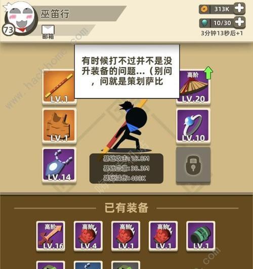 《功夫特牛双首饰的加成公式及作用解析》（玩转游戏）