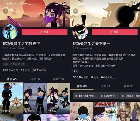 《以我功夫特牛》游戏角色变性攻略（从男性到女性）