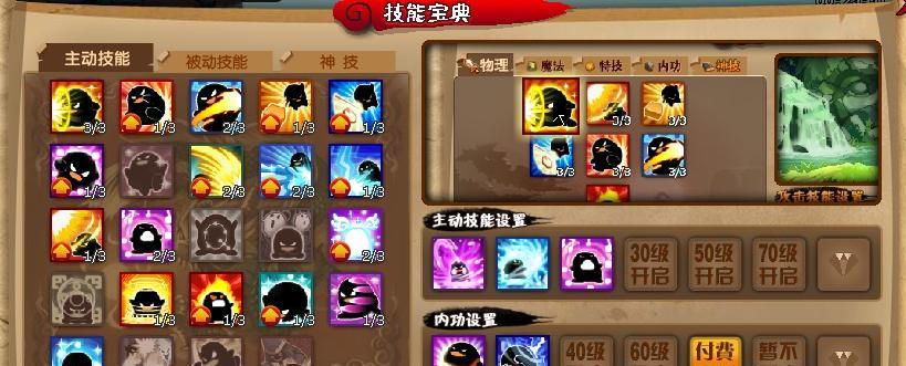 《无尽远征》刺客毒药专精备选技能推荐（打造毒药专精刺客）